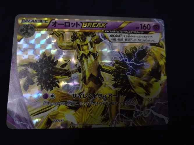 Carta Pokémon Trevenant Break