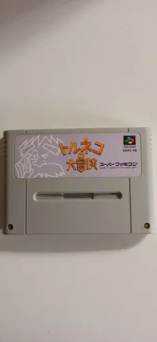 Torneko no Daibouken Fushigi No Dungeon super Famicom Nintendo original jp 