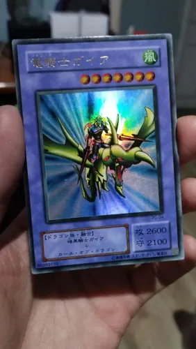 YUGIOH OCG GAIA FUSAO CURSE OF DRAGON ULTRA