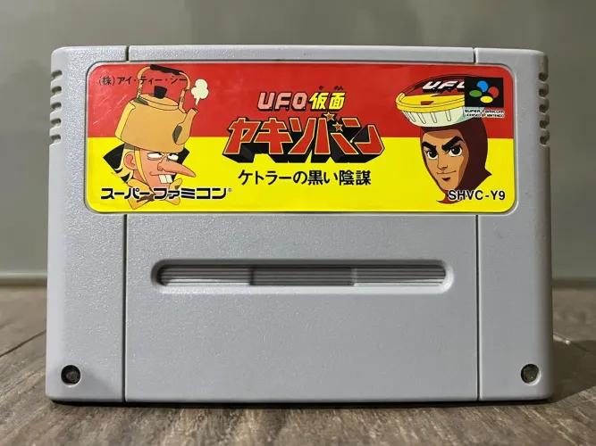 UFO KAMEN YAKISOBAN SUPER FAMICOM ORIGINAL
