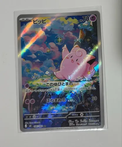 Clefairy Pokémon tcg carta