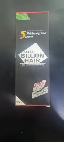 Super Billion Hair 25g - Maquiagem Capilar / Disfarça Calvície Marrom