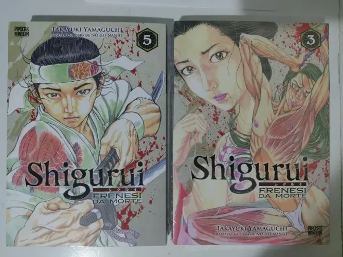 SHIGURUI vol. 3 (lacrado) e vol. 5 (leia) Pipoca e Nanquim