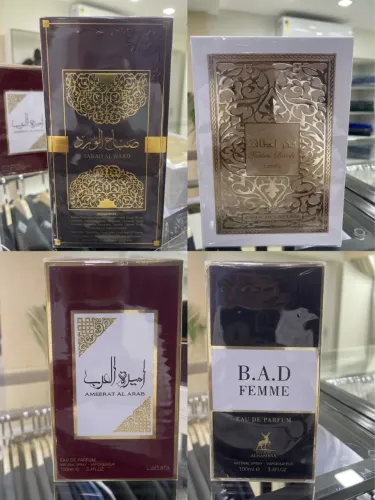 Perfumes árabes originais no precinho 