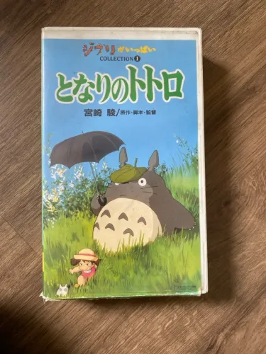 VHS - Meu Vizinho Totoro (Ghibli Collection)
