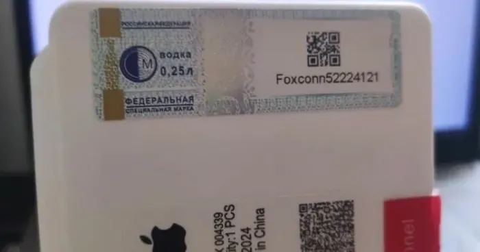 Bateria iPhone X/Xs