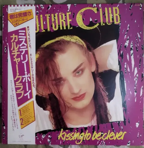 LP Vinil Culture Club Kissing To Be Clever com OBI e Encarte 1982 NM/EX Importado Japão 