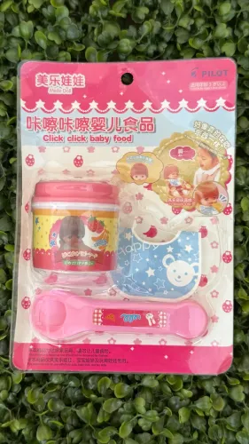 Baby alive