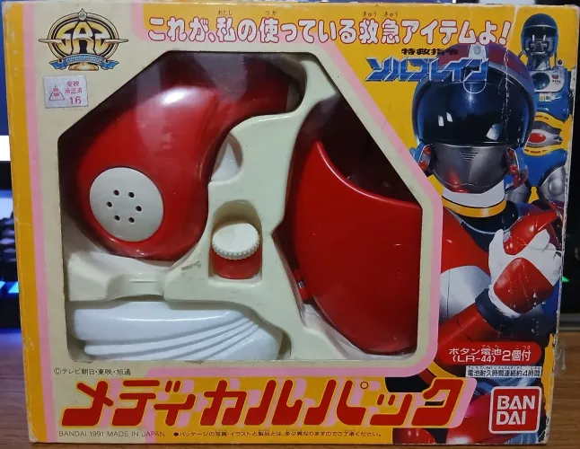 Tokusatsu Solbrain - Kit da Soljeanne