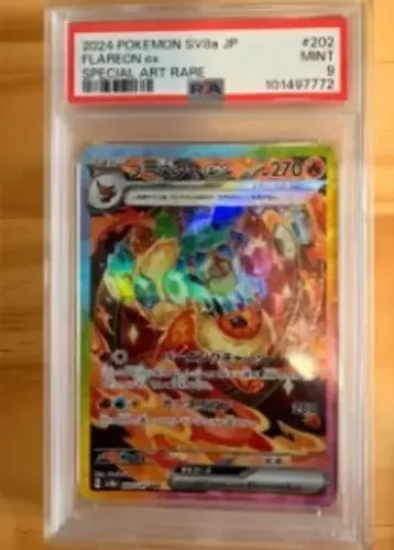 Flareon ex - 202/187 PSA 9