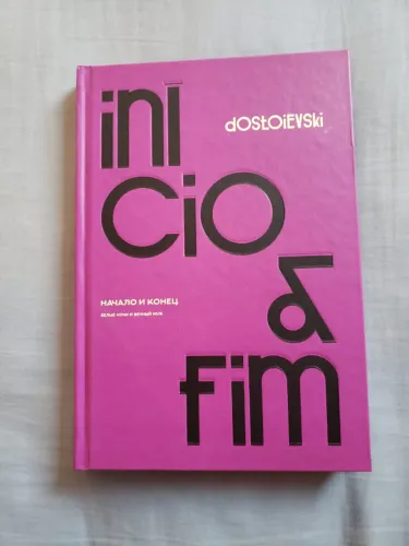 Livro Início e fim - por Fiódor Dostoiévski - Capa dura - Editora Martin Claret
