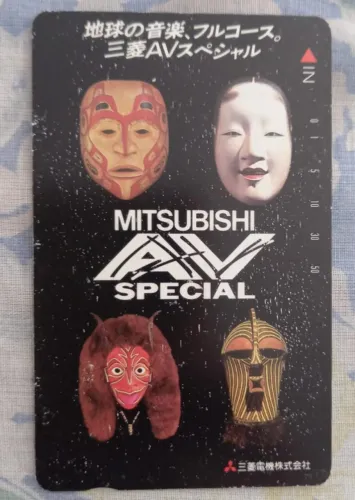 Phone Card Mitsubishi AV Special Japão 1985 Vintage Colecionável