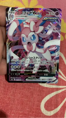 Pokémon