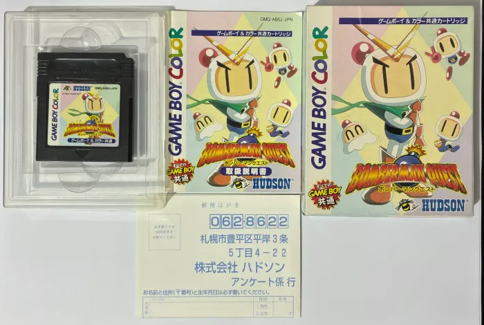 Bomberman Quest Game Boy Color original