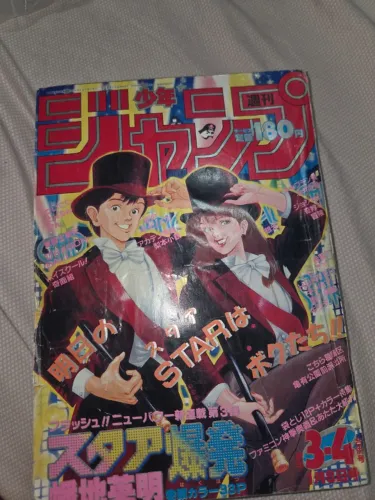Weekly Shonen Jump 3-4 De 1987 Saint Seiya & Dragon Ball