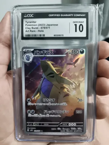 Tyranitar 079/071 - CGC 10 - JPN - Clay Burst 2003