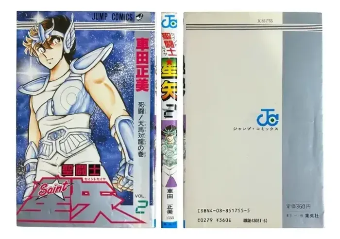 Saint Seiya "Tankobon" - Edição Japonesa (Venda avulsa)