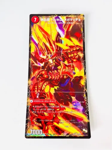Card Duel Masters Dragão de Sangue Quente Barikire Original Japonês