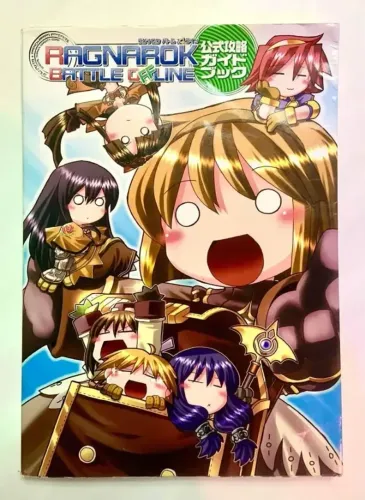 Livro Ragnarok Battle Offiline - Strategy Guide - 2005 (em japonês)