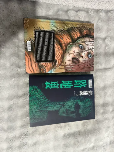 Mangas O beco + Calafrios Junji ito