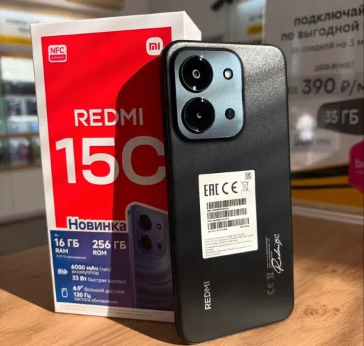 REDMI 15C 256GB 8RAM - LACRADO