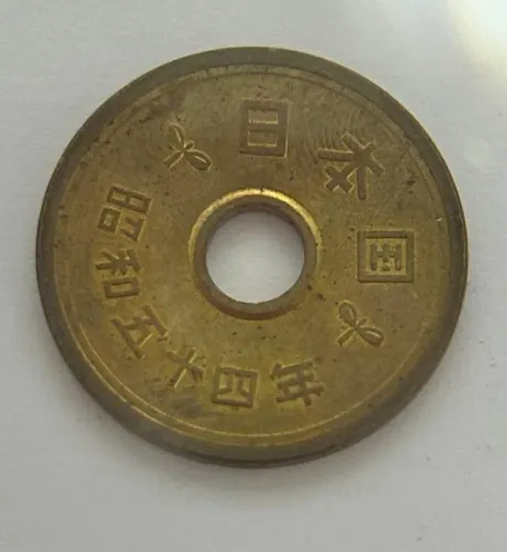 Moeda Japonesa 5 Ienes do Japão (Go-en)1979