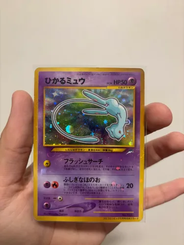 Carta Pokémon Shining Mew Corocoro SP