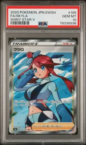 Pokémon Tcg - SKYLA 195/190 ? SHINY STAR V ? PSA 10