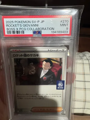 Carta Giovani Psa 9