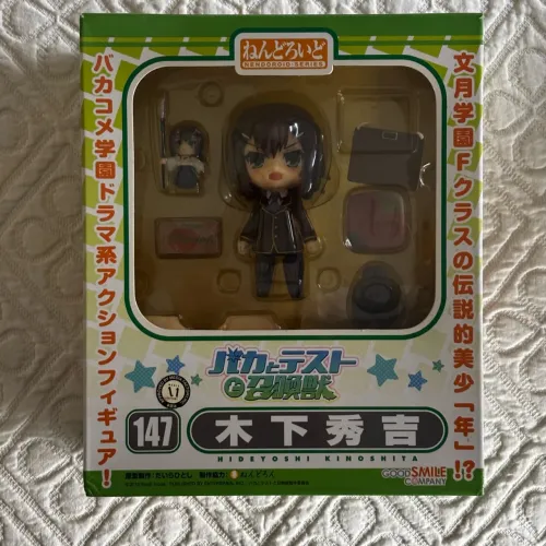 Kinoshita Hideyoshi Nendoroid Original