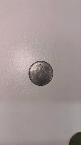 Moeda