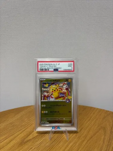 Tohoku's Pikachu PSA 9