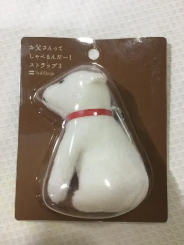 Cachorro Kai-kun Da Softbank Miniatura Importado Do Japão