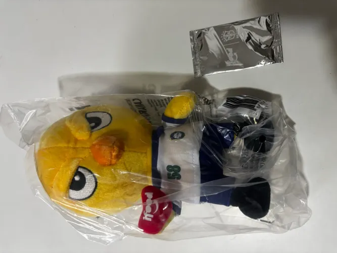 Canarinho Pistola IFood Copa 58 - pelúcia