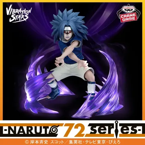 Bandai Banpresto Vibration Stars - Sasuke Uchiha