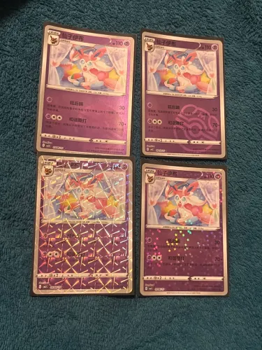 CONJUNTO DE CARTAS POKEMON SYLVEON (4 cartas juntas)