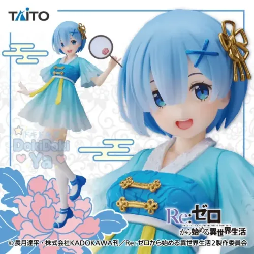 Re:Zero - Rem - Coreful National Style Dress (Taito) Figure ORIGINAL