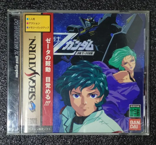 Mobile suit z gundam sega saturn semi-novo