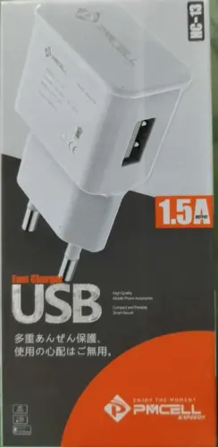 Carregador de Celular USB 1.5A - PMCELL