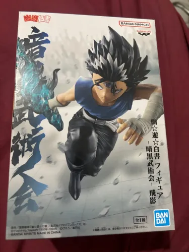 Figura Hiei - Yu Yu Hakusho - Banpresto