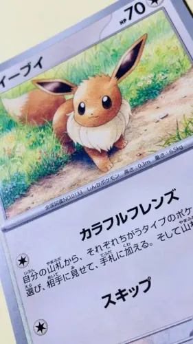 Pokemon TCG Japão - Eevee 133/165 - card comum japonês - NM