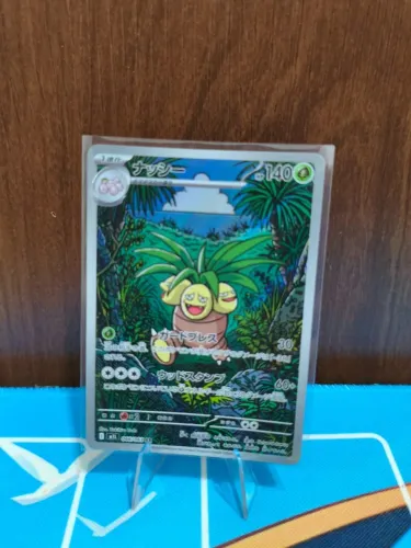 Exeggutor (066/063) JP Carta Pokemon TCG