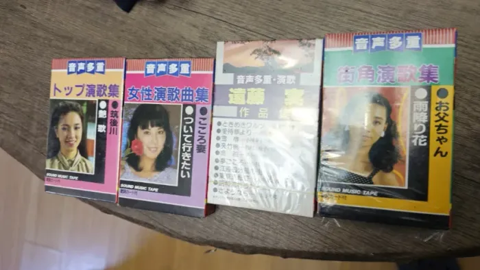 Lote 4 Fitas K7 Japonesas Enka - Raras E Importadas (3 Lacradas!)