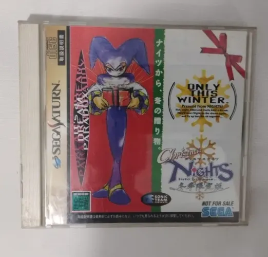 Christmas NiGHTS into Dreams original Saturn