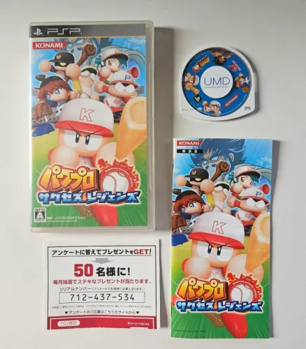 Jikkyou powerful pro Yakuu PSP usado original