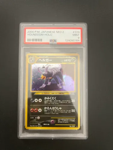 Houndoom PSA9