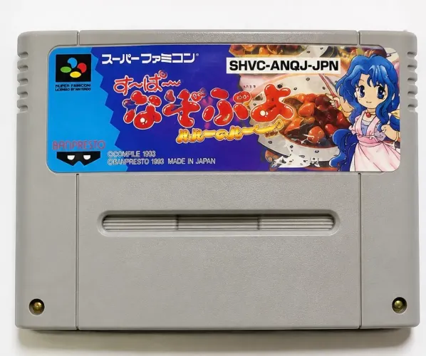 Super Nazo Puyo (Super Famicom / SNES, JP Original