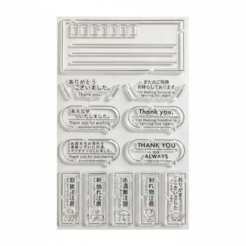 Carimbos Clear Stamp Para Bullet Journal E Scrapbook - Daiso - Shipping