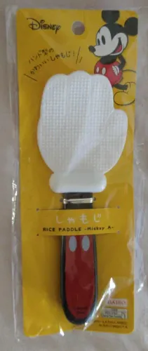 Pegador do Mickey - NOVO