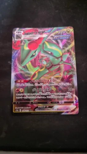 Carta Pokémon TCG Rayquaza VMAX 108/172 RRR Japonês Original